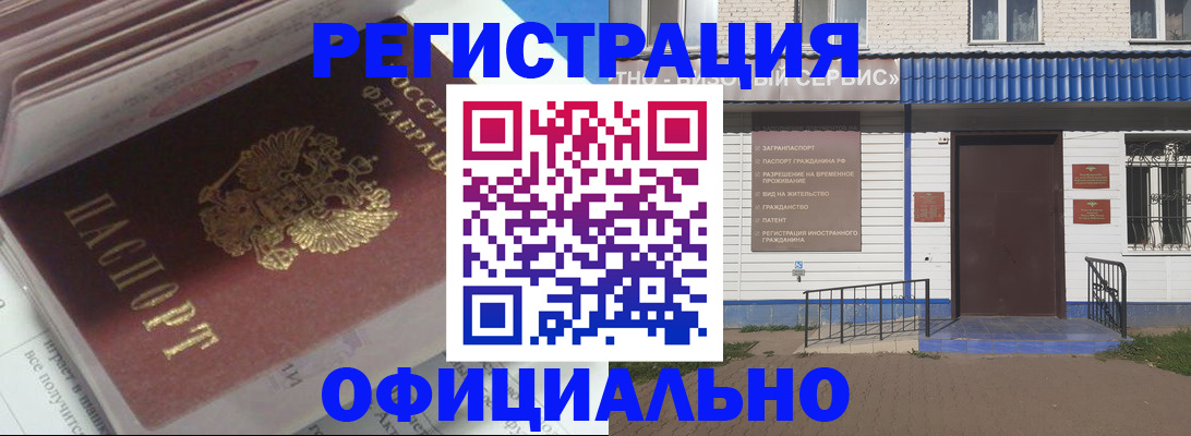 пропишу в квартире в Сунже