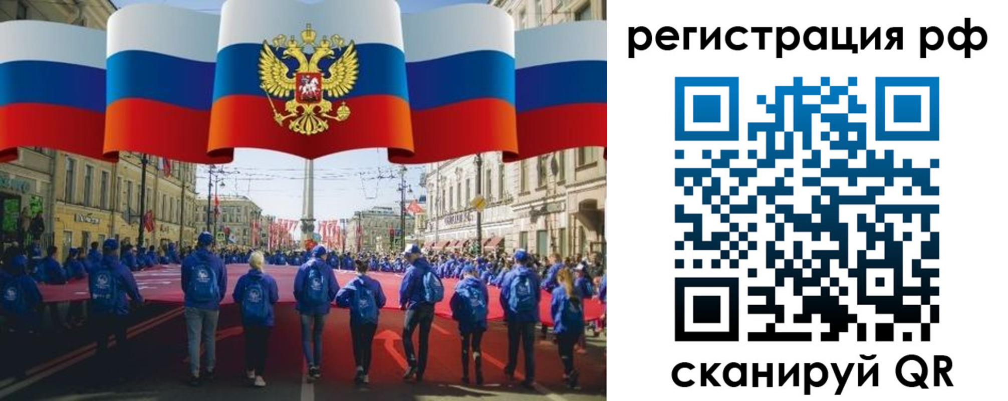временная регистрация адрес в Сунже