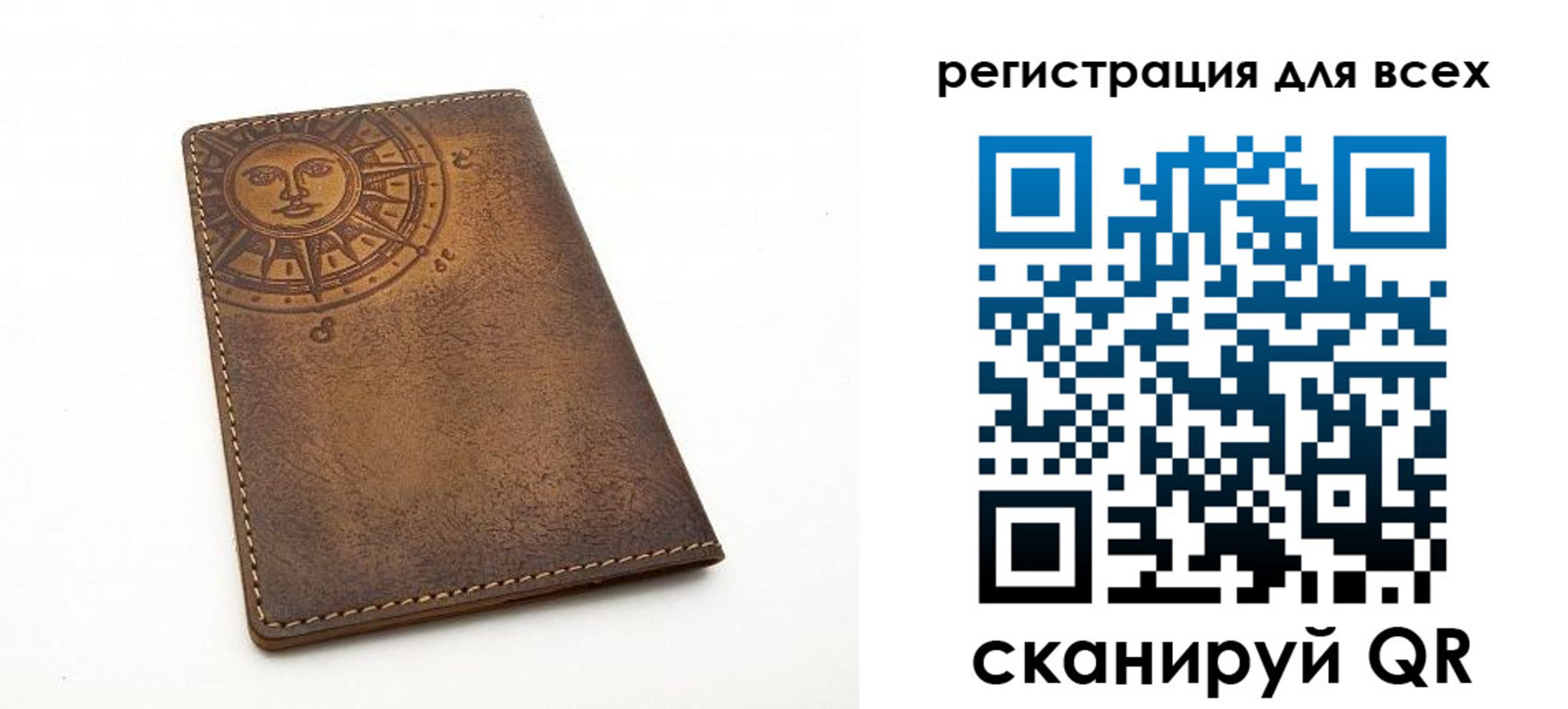 пропишу в квартире в Сунже