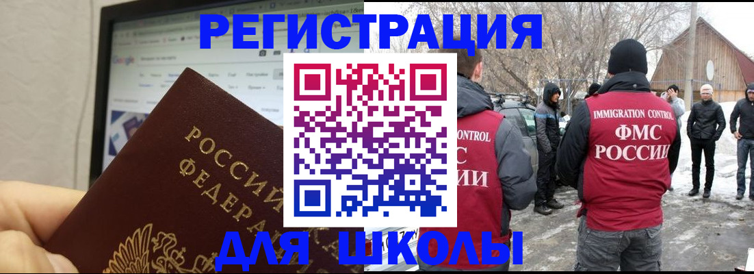 найти адрес прописки в Сунже